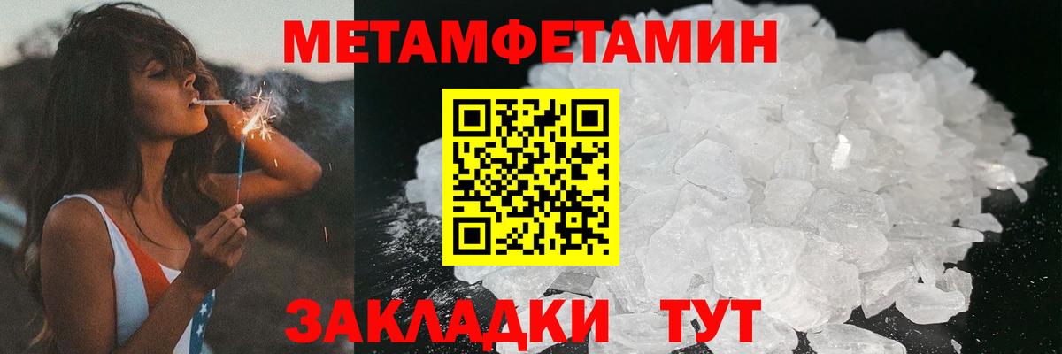 Amphetamine  АМФ  Вход с VPN  Торжок  АМФ VHQ 