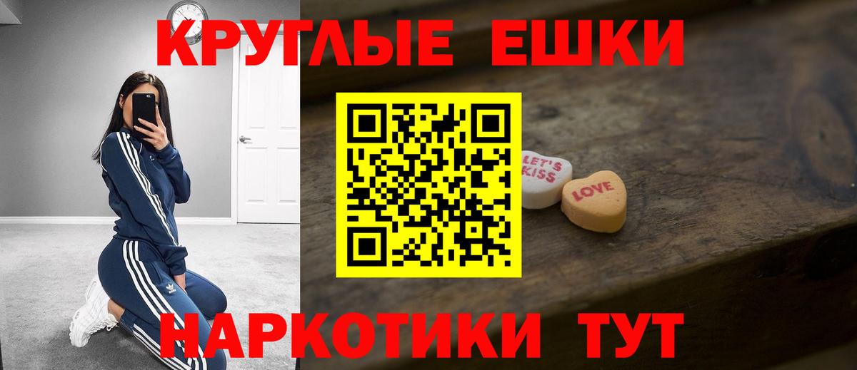 ЭКСТАЗИ 300 mg Торжок