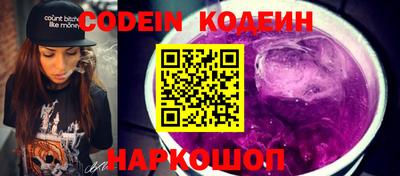 гашик Партизанск