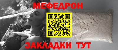 MESCALINE Пенза