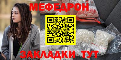 кокаин премиум Первоуральск