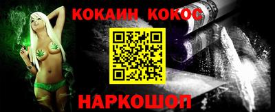 гашик Партизанск