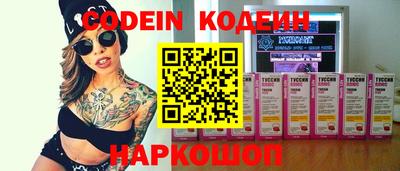 MESCALINE Пенза