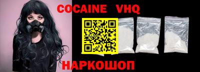 MESCALINE Пенза