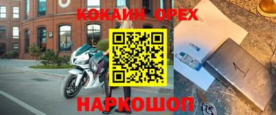 гашик Партизанск