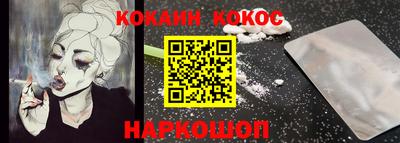 гашик Партизанск