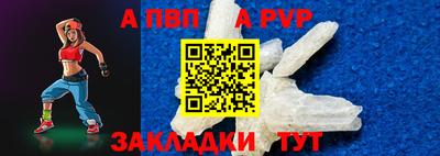 MESCALINE Пенза