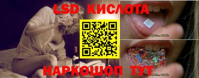 MESCALINE Пенза
