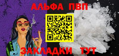 гашик Партизанск