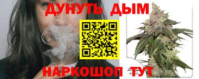 гашик Партизанск