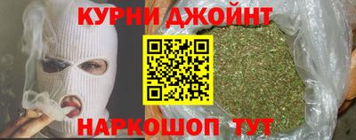 гашик Партизанск
