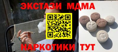 кокаин премиум Первоуральск