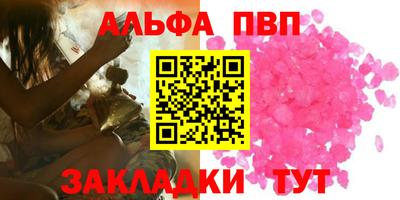 кокаин премиум Первоуральск