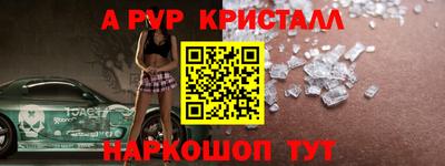 гашик Партизанск