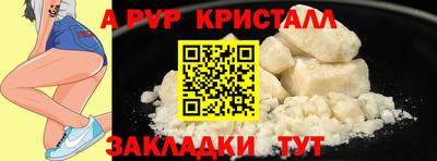 кокаин премиум Первоуральск