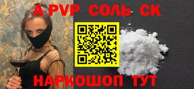 гашик Партизанск