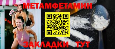 кокаин премиум Первоуральск