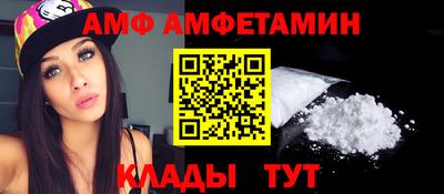 MESCALINE Пенза