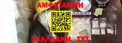 MESCALINE Пенза