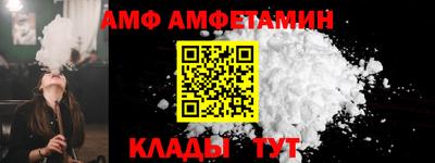 MESCALINE Пенза