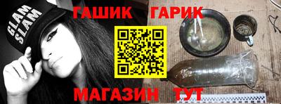MESCALINE Пенза