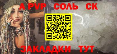 гашик Партизанск