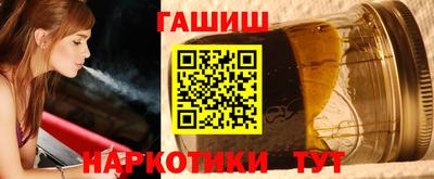 MESCALINE Пенза