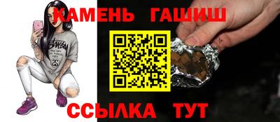 гашик Партизанск