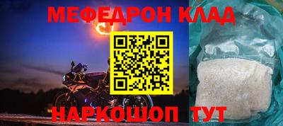 кокаин премиум Первоуральск