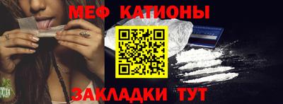 гашик Партизанск