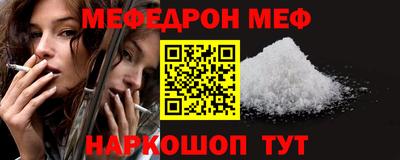 кокаин премиум Первоуральск