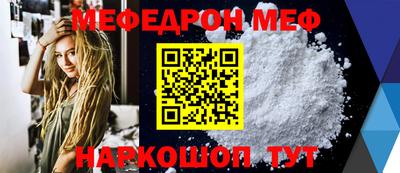 MESCALINE Пенза