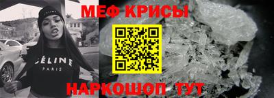 MESCALINE Пенза
