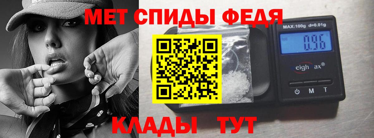 Метамфетамин Декстрометамфетамин 99.9% Торжок