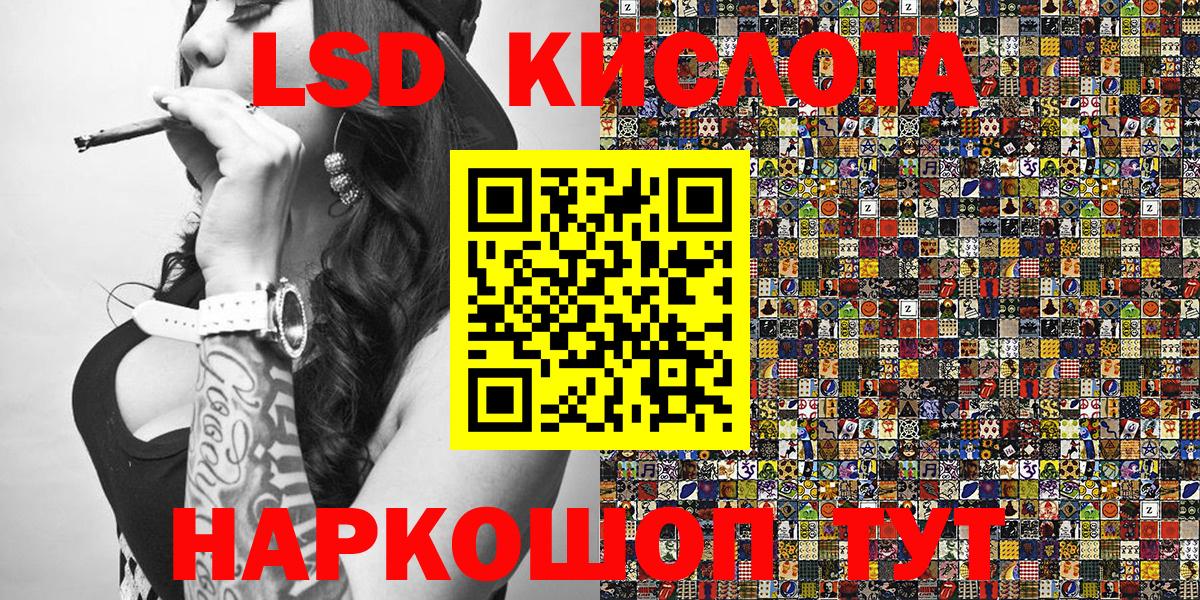 Торжок  наркошоп  Вход с VPN  Марки 25I-NBOMe 1,5мг 