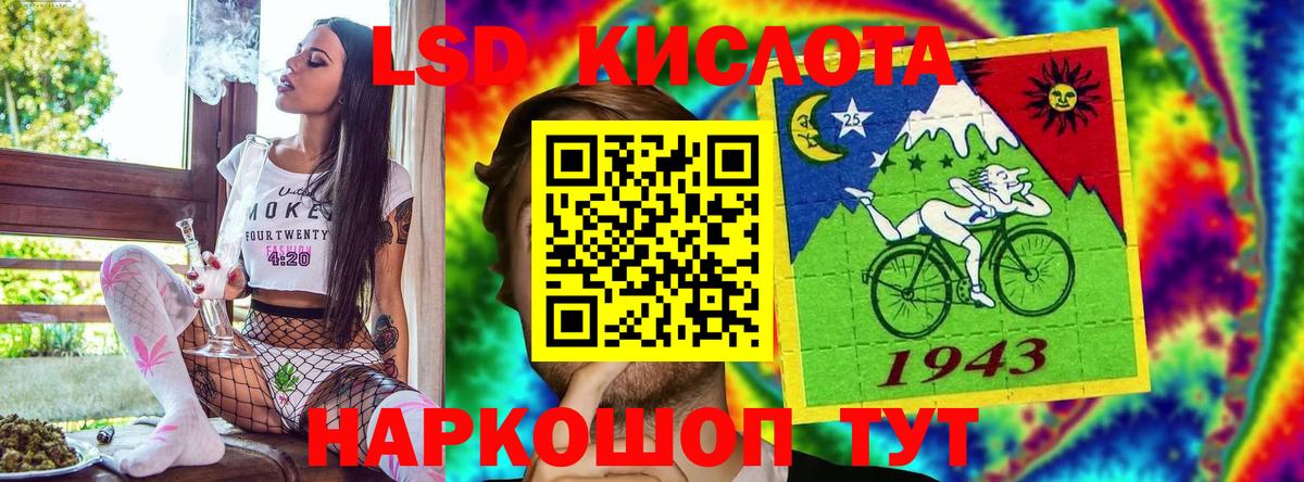 Марки NBOMe 1,5мг Торжок