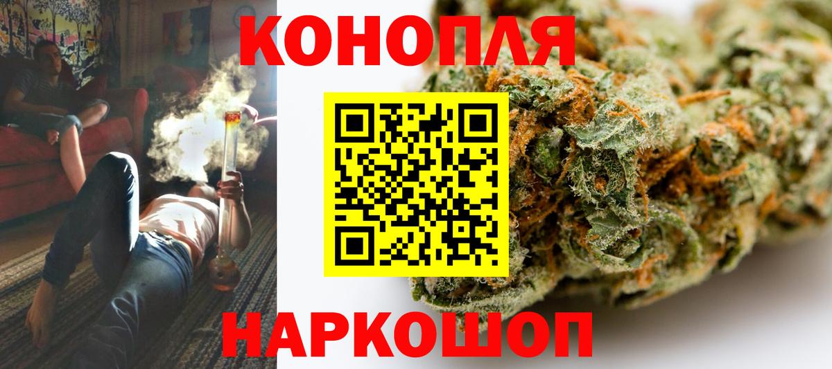 Торжок  Канабис Bruce Banner  Канабис SATIVA & INDICA  Вход с VPN  Марихуана сатива 